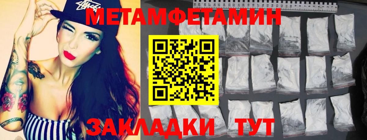 АМФЕТАМИН 97%  Амфетамин  Кохма  Вход с VPN 
