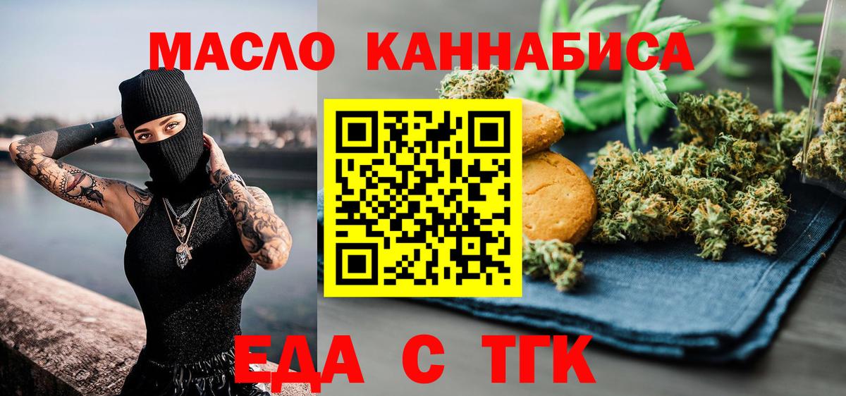 Кохма  Canna-Cookies марихуана  Вход с VPN 