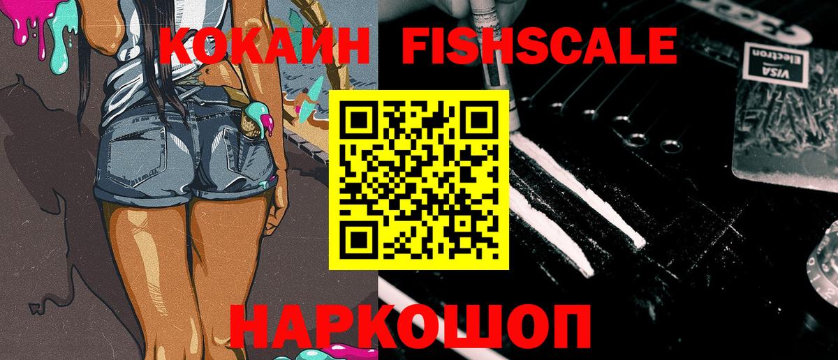 COCAIN  COCAIN 99%  купить   Кохма  COCAIN 97%  Вход с VPN 