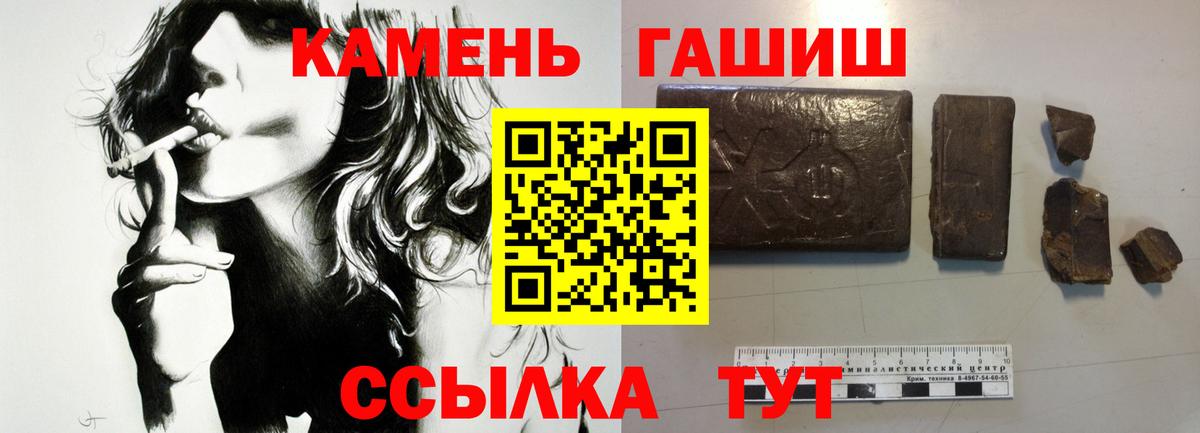 ГАШ гарик  Вход с VPN  Кохма 