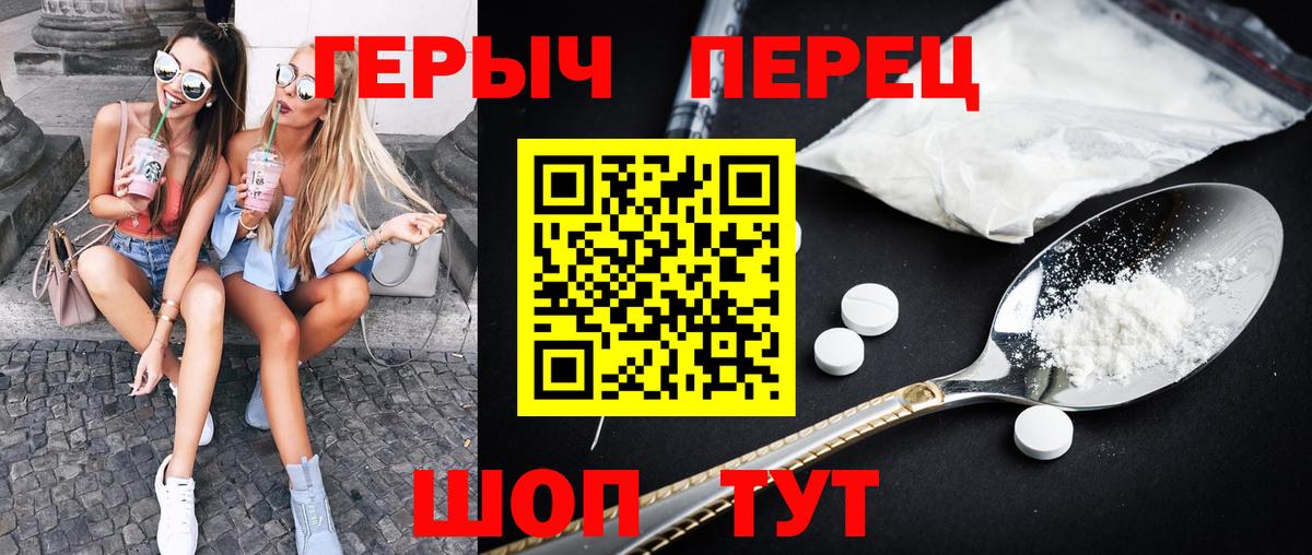 Героин гречка  Вход с VPN  Кохма 