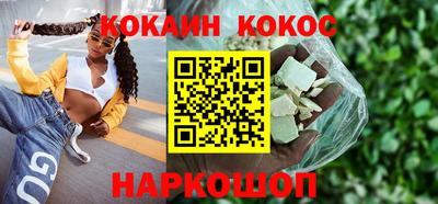 PSILOCYBIN Краснокаменск