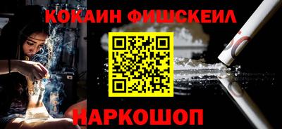 2c-b Краснознаменск