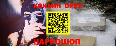 PSILOCYBIN Краснокаменск