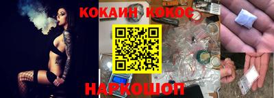 ALPHA PVP Краснодар