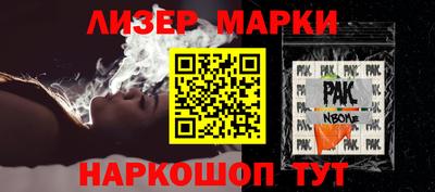 ALPHA PVP Краснодар