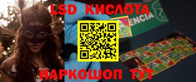 PSILOCYBIN Краснокаменск