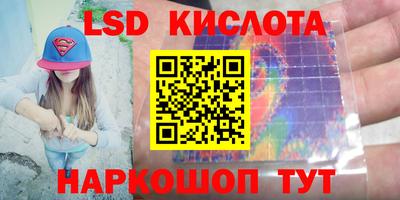ALPHA PVP Краснодар