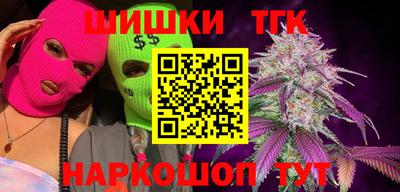 ALPHA PVP Краснодар