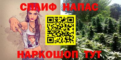 ALPHA PVP Краснодар