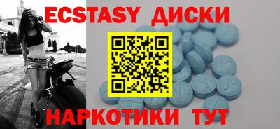 PSILOCYBIN Краснокаменск
