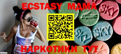 ALPHA PVP Краснодар