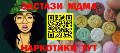 PSILOCYBIN Краснокаменск