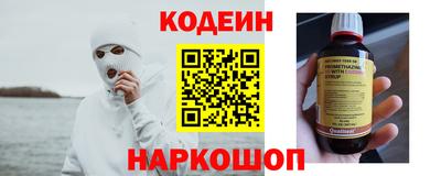 PSILOCYBIN Краснокаменск