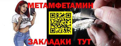 2c-b Краснознаменск