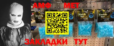 ALPHA PVP Краснодар