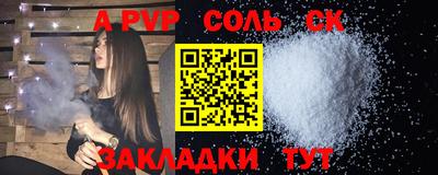 2c-b Краснознаменск