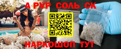 PSILOCYBIN Краснокаменск