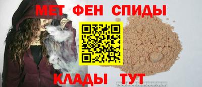 ALPHA PVP Краснодар