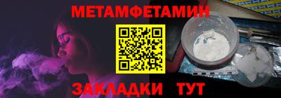 PSILOCYBIN Краснокаменск