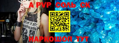 PSILOCYBIN Краснокаменск