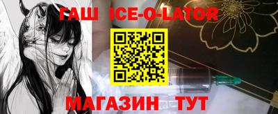 ALPHA PVP Краснодар