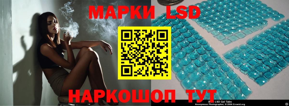 Лсд 25 экстази  Вход с VPN  Кохма  LSD-25 экстази кислота 