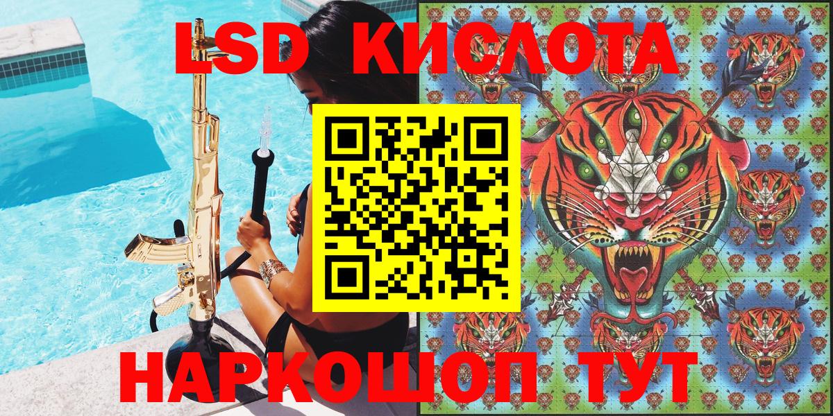 Марки NBOMe 1,5мг Кохма