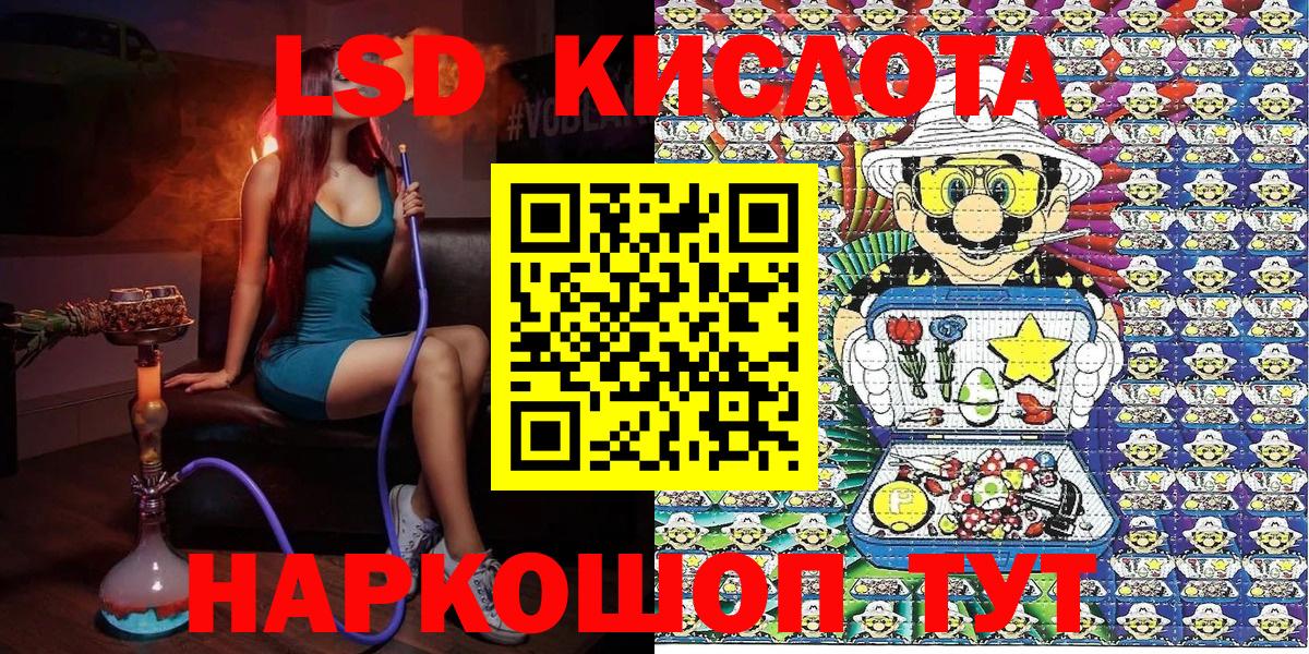 ГАШ  ГАШИШ  Alpha PVP СК   Вход с VPN  НБОМе  Меф   МАРИХУАНА  Кохма  Cocaine 