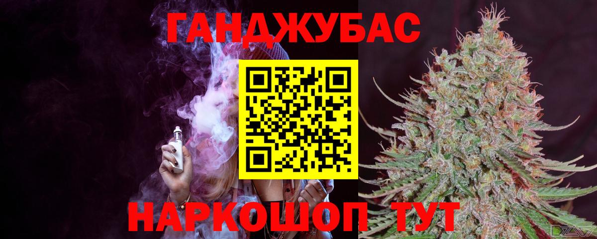 Шишки марихуана план Кохма