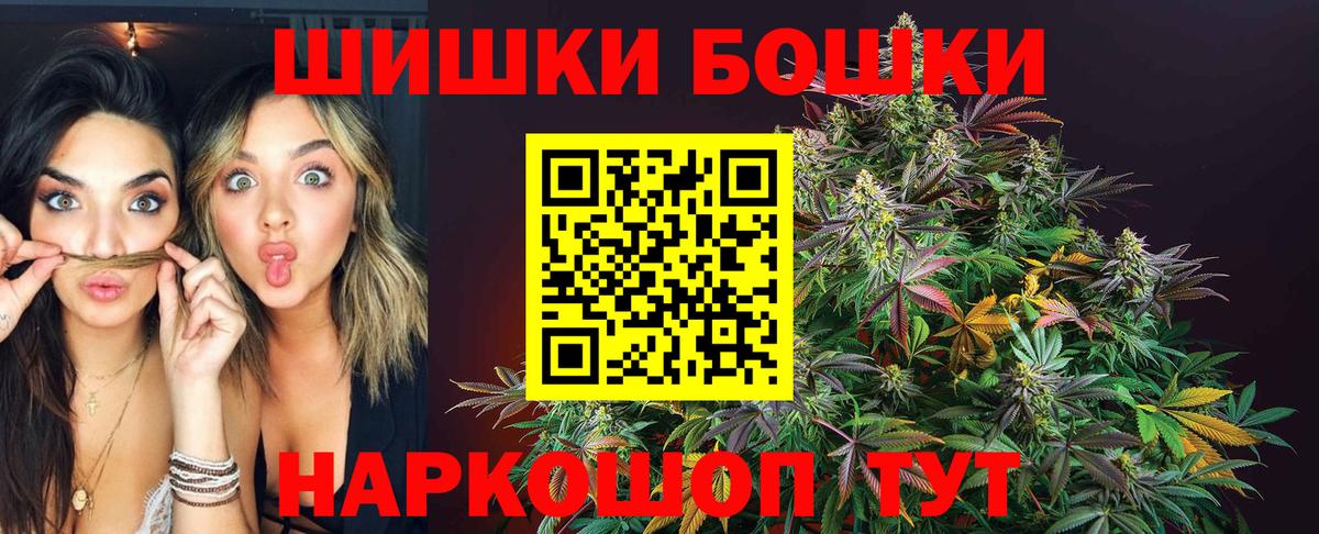 Кохма  Каннабис MAZAR  Канабис конопля  Вход с VPN 